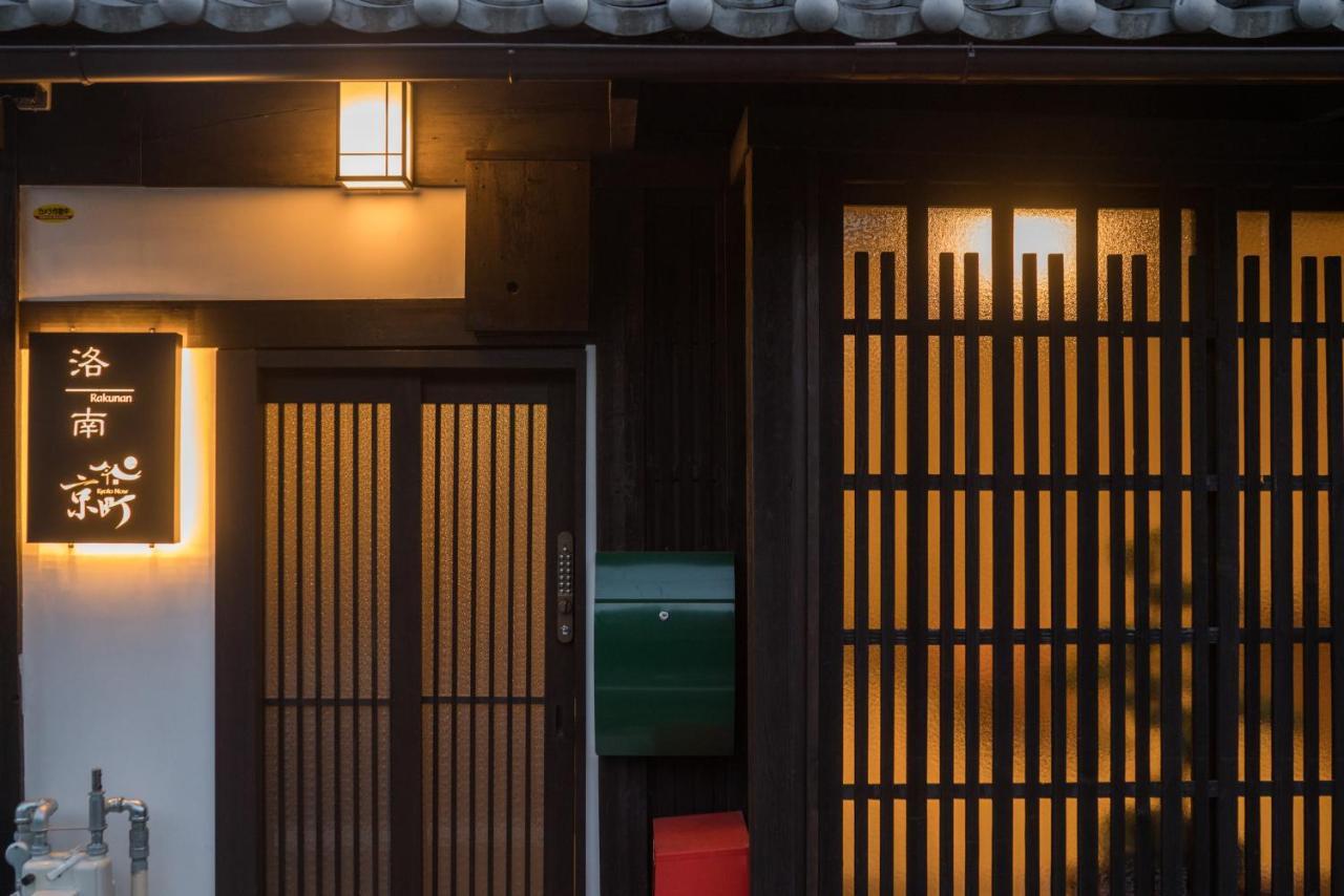Kyomachi Rakunan Kyoto Exterior photo